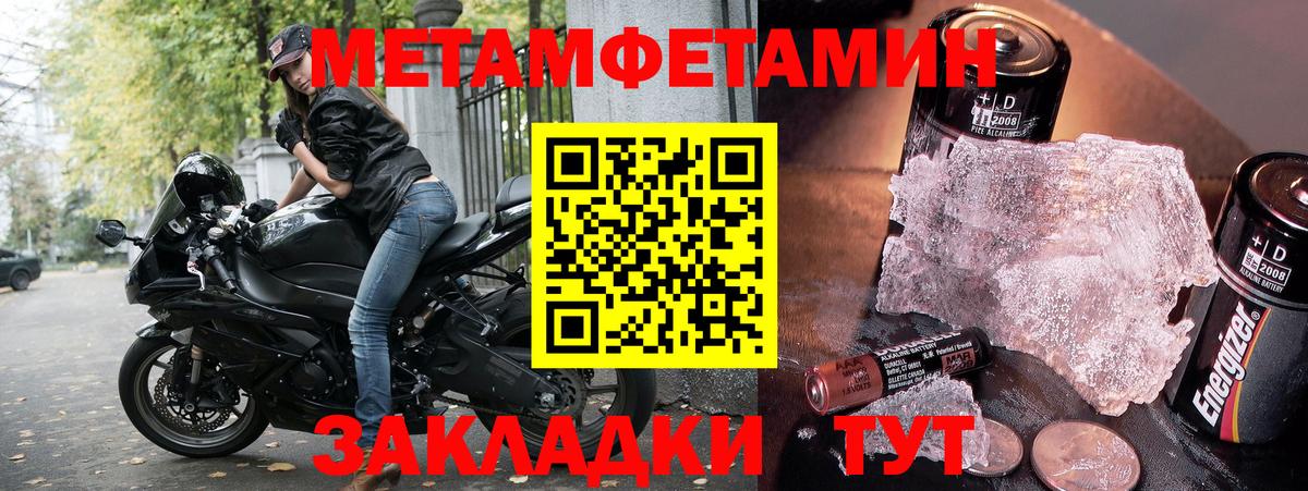 Амфетамин Розовый Сунжа