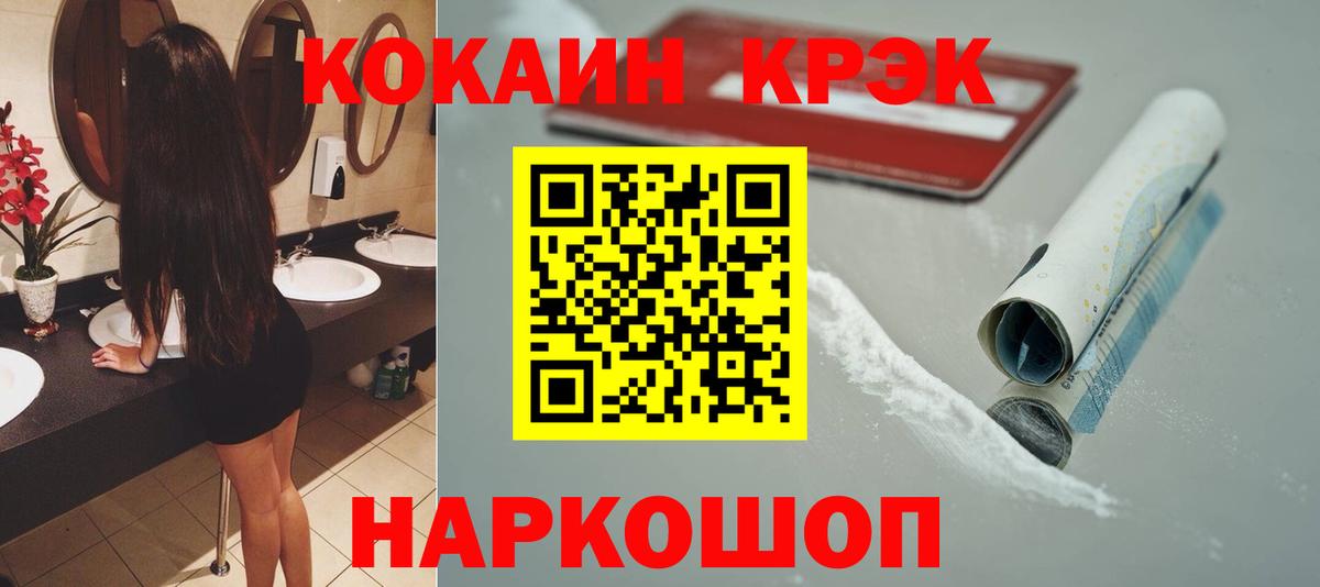 Cocaine Перу Сунжа