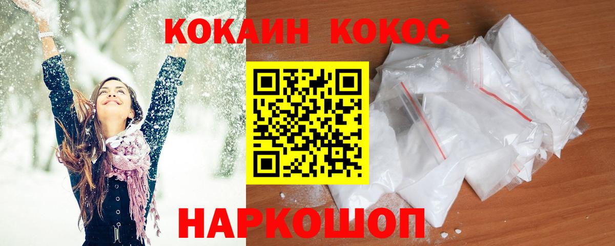 Сунжа  Кокаин Боливия  Вход с VPN  Cocaine Эквадор 