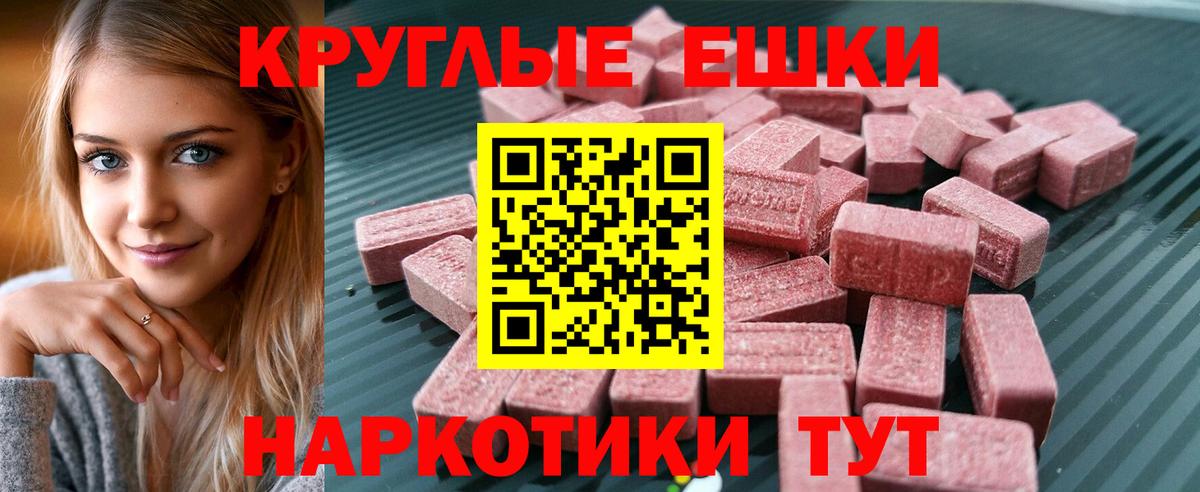 ЭКСТАЗИ VHQ Сунжа