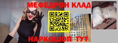 прущая мука Старая Купавна