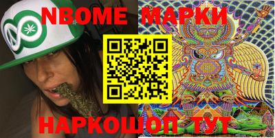 ешки Ставрополь
