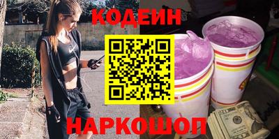 ешки Ставрополь