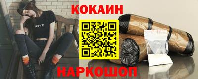 прущая мука Старая Купавна