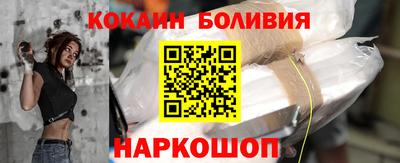 ешки Ставрополь
