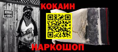 ешки Ставрополь