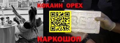 MDMA Premium VHQ Славянск-на-Кубани