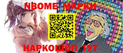 ешки Ставрополь