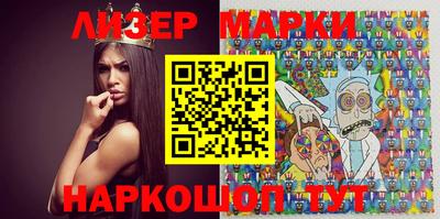 ешки Ставрополь