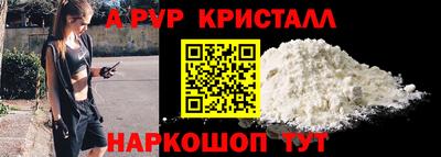 ешки Ставрополь