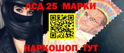 ешки Ставрополь
