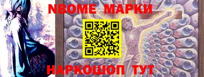 ешки Ставрополь