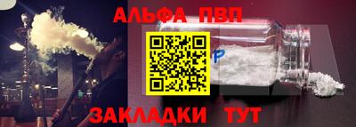 ешки Ставрополь