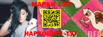 прущая мука Старая Купавна
