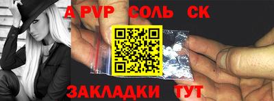 СК Сланцы
