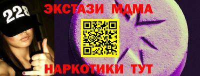 ешки Ставрополь