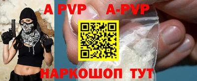 прущая мука Старая Купавна