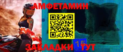 ешки Ставрополь
