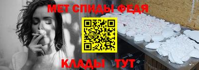 альфа пвп Среднеуральск