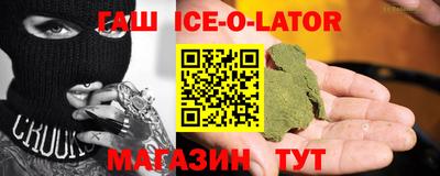 бошки Славгород