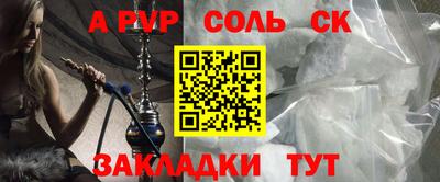 ешки Ставрополь