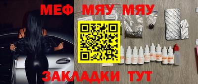 ешки Ставрополь
