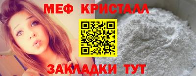 ешки Ставрополь