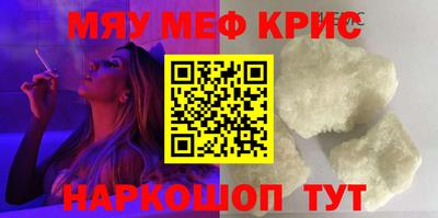 прущая мука Старая Купавна