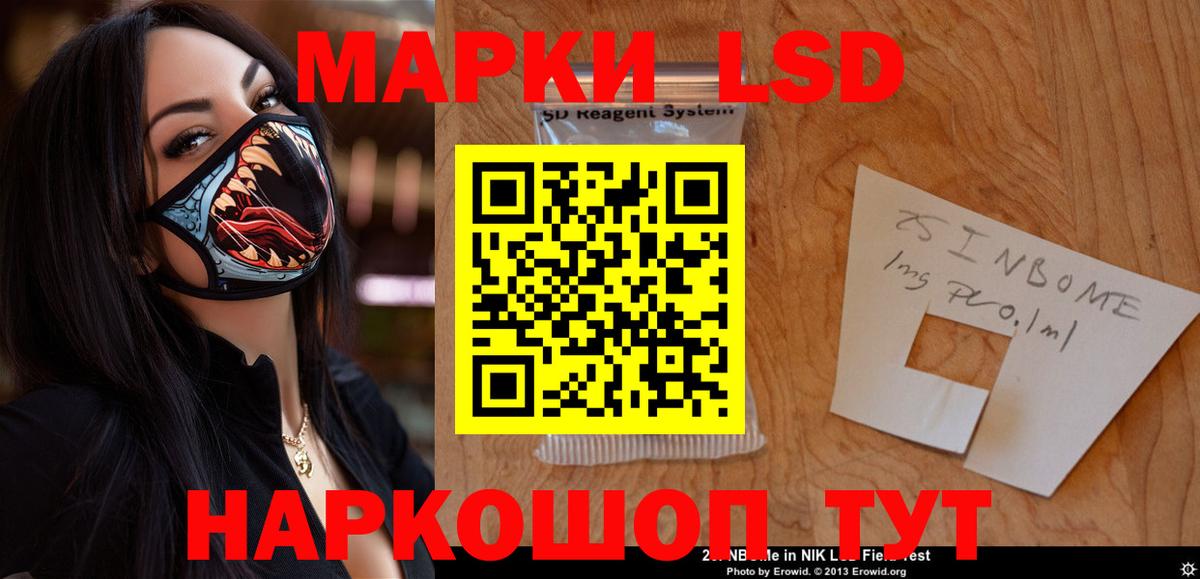 Сунжа  LSD-25 экстази кислота  Лсд 25 экстази  ЛСД экстази кислота  Вход с VPN 