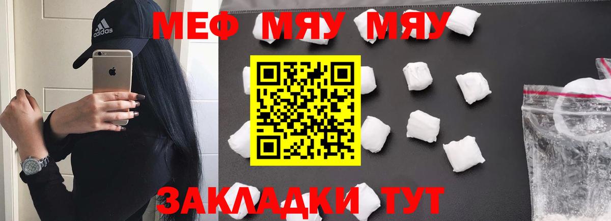 Гашиш  Сунжа  Мефедрон кристаллы  Вход с VPN  Марихуана  Cocaine 