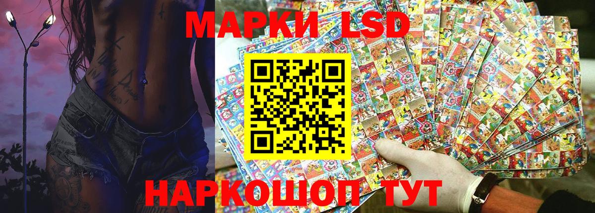 Марки N-bome 1,5мг  Марки N-bome 1,5мг  Вход с VPN  Сунжа 