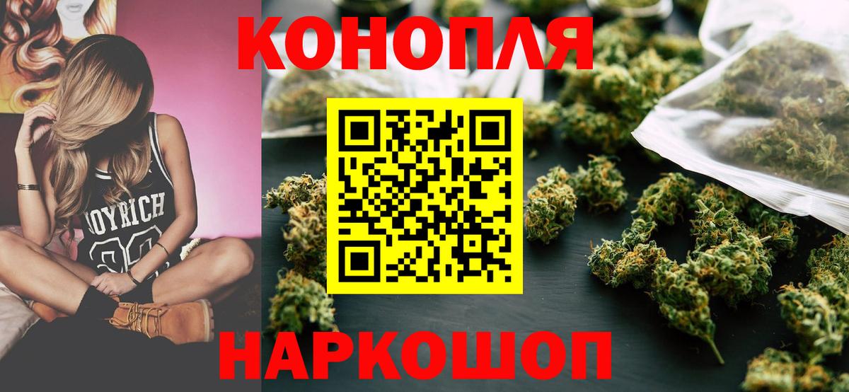 Марихуана семена  Бошки марихуана ГИДРОПОН  Вход с VPN  Канабис LSD WEED  Сунжа 